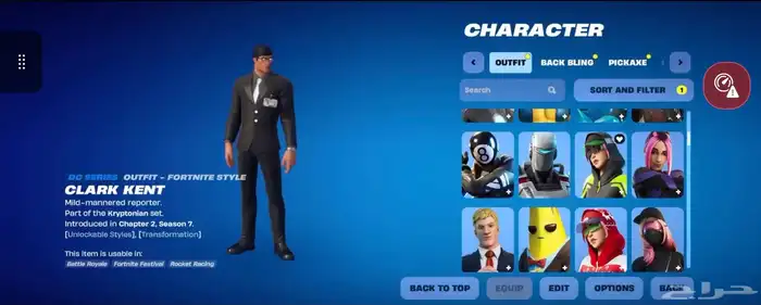 حساب فورتنايت للبيع 5