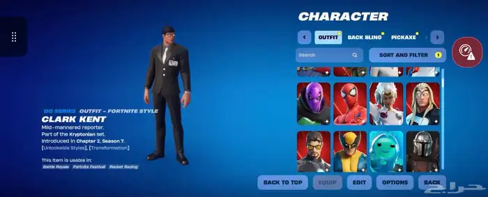 حساب فورتنايت للبيع 4