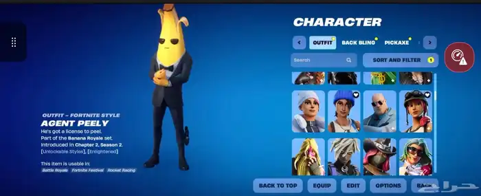 حساب فورتنايت للبيع 7