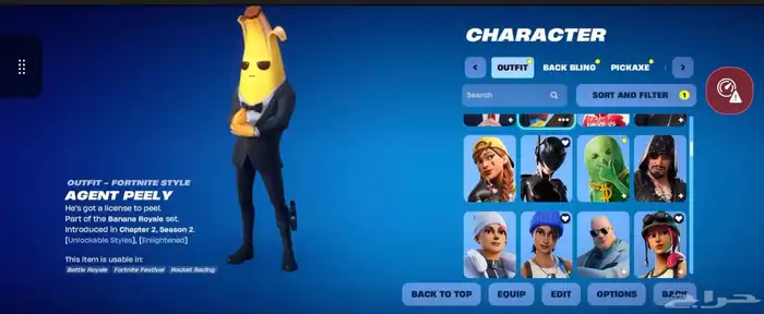 حساب فورتنايت للبيع 6