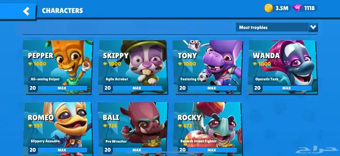 حساب زوبا اسطوري 5