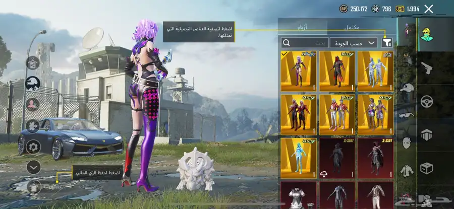 حساب ببجي للبيع 0