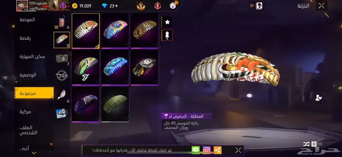 يوجد حساب فري فاير للبيع المستوى35 11