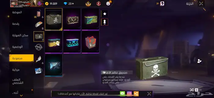 يوجد حساب فري فاير للبيع المستوى35 12