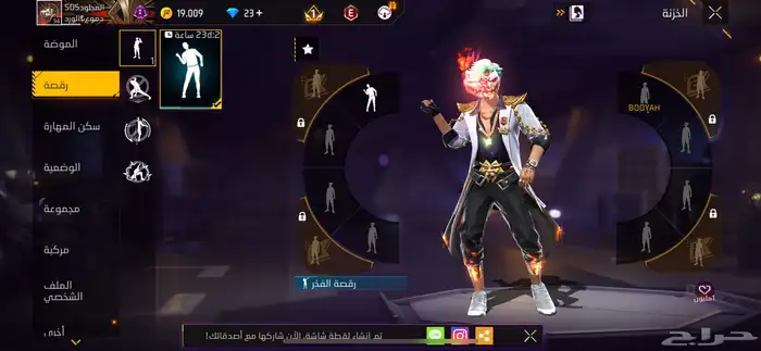 يوجد حساب فري فاير للبيع المستوى35 9