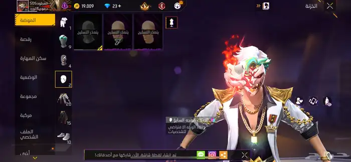 يوجد حساب فري فاير للبيع المستوى35 5