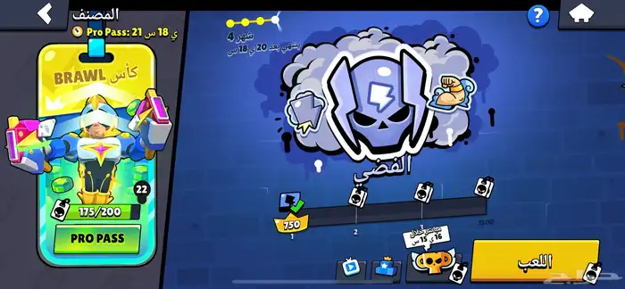 حساب براول ستارز منذ 2019   نادر و فيه 33500 كأس 31