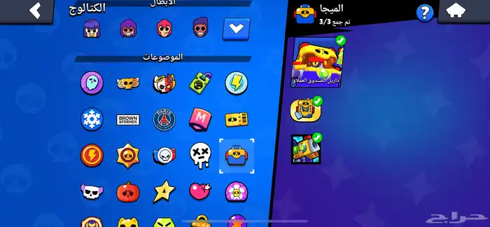حساب براول ستارز منذ 2019   نادر و فيه 33500 كأس 20