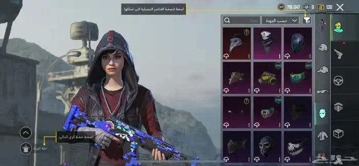 حساب ببجي من 2019 فيه نوادر 18