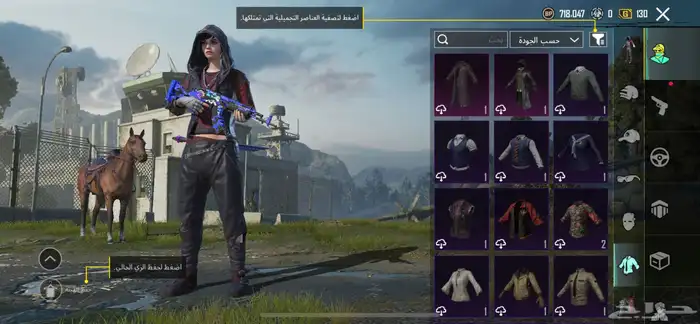 حساب ببجي من 2019 فيه نوادر 20