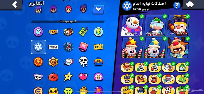 حساب براول ستارز منذ 2019   نادر و فيه 33500 كأس 18