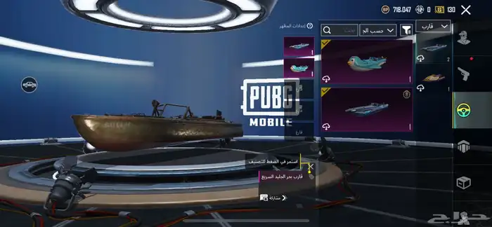 حساب ببجي من 2019 فيه نوادر 35