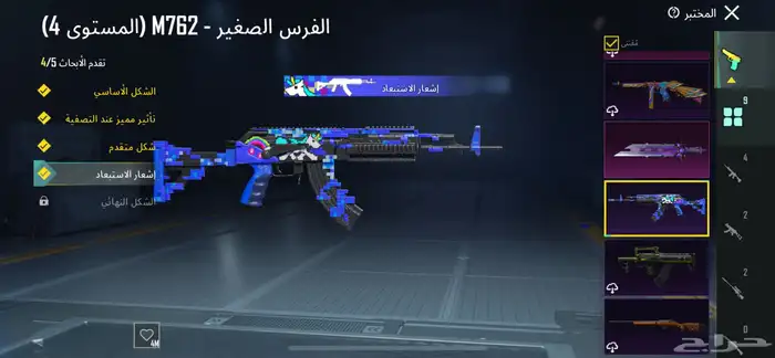 حساب ببجي من 2019 فيه نوادر 49