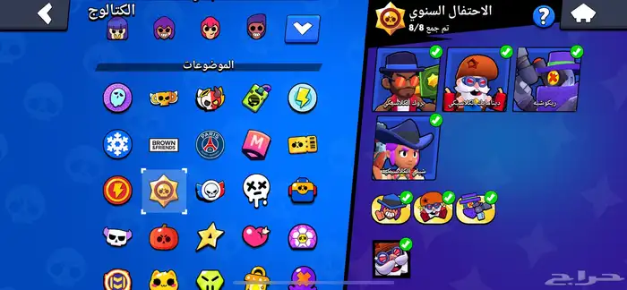 حساب براول ستارز منذ 2019   نادر و فيه 33500 كأس 16