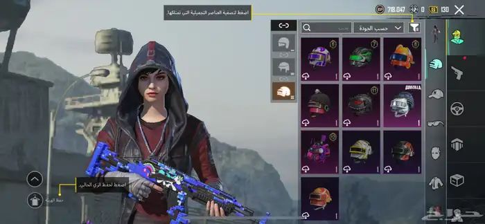 حساب ببجي من 2019 فيه نوادر 9