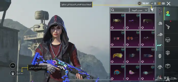 حساب ببجي من 2019 فيه نوادر 16