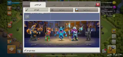 حساب كلاش تاون 11 ماكس ( مباع ) 9