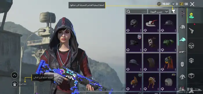 حساب ببجي من 2019 فيه نوادر 13