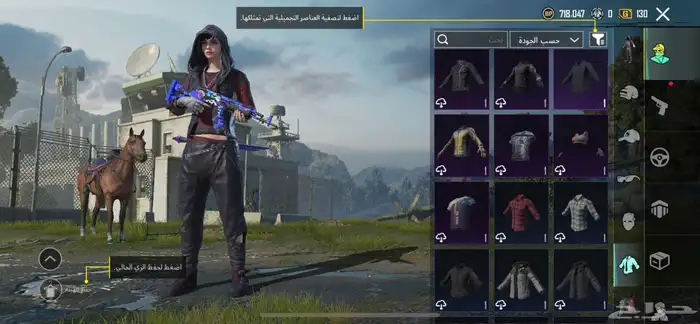 حساب ببجي من 2019 فيه نوادر 22