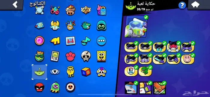 حساب براول ستارز منذ 2019   نادر و فيه 33500 كأس 29