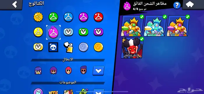حساب براول ستارز منذ 2019   نادر و فيه 33500 كأس 9