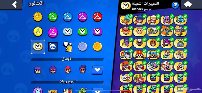 حساب براول ستارز منذ 2019   نادر و فيه 33500 كأس 11