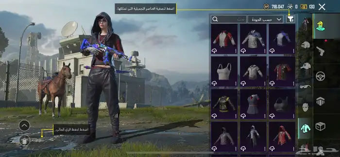 حساب ببجي من 2019 فيه نوادر 21