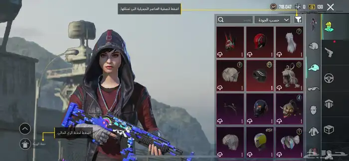 حساب ببجي من 2019 فيه نوادر 10
