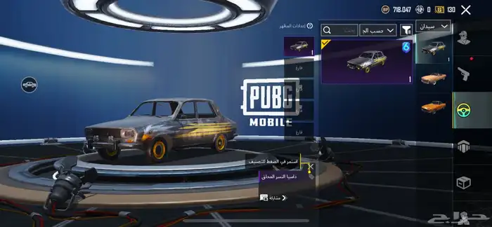 حساب ببجي من 2019 فيه نوادر 33