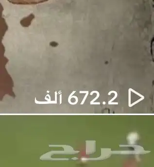 حساب تيك توك السوم 300 2
