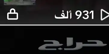 حساب تيك توك السوم 300 3