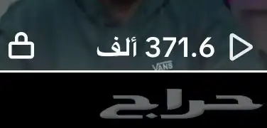 حساب تيك توك السوم 300 1