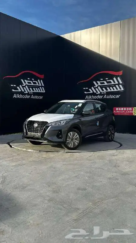 نيسان كيكس نص فل 2024 0