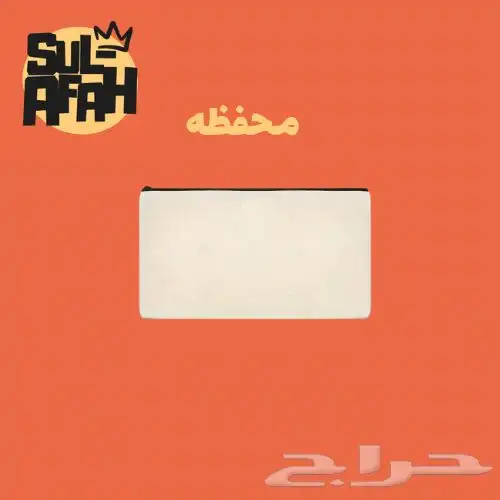 طباعه على تيشيرتات وميداليات واكواب بالحبه ولا جمله 14