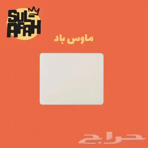 طباعه على تيشيرتات وميداليات واكواب بالحبه ولا جمله 8