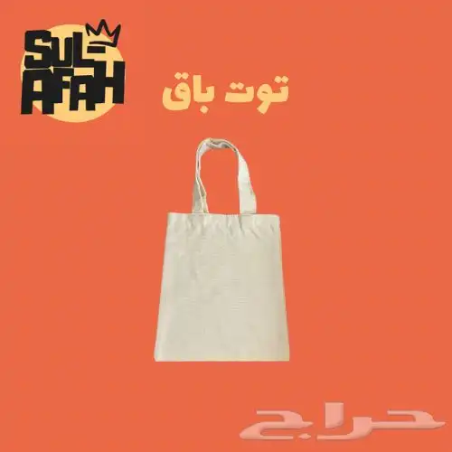 طباعه على تيشيرتات وميداليات واكواب بالحبه ولا جمله 6