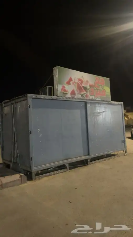 فود ترك الاجار شهري 0