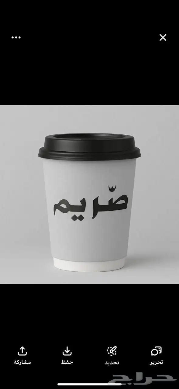 طباعة كوب اكواب ورقيه دبل مطابع دعاية وإعلان 4