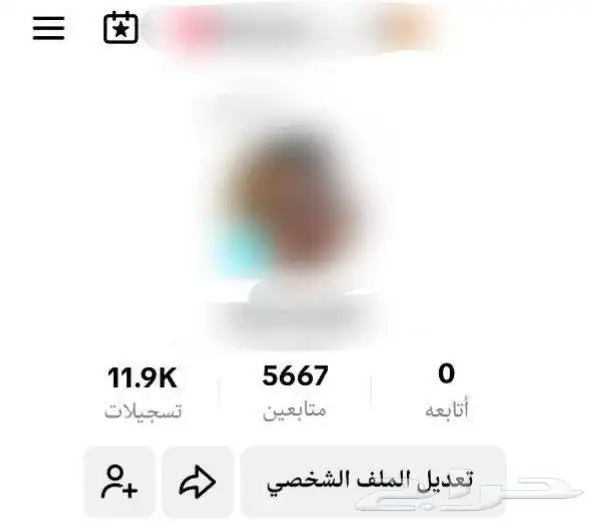 حسابات تيك توك 6