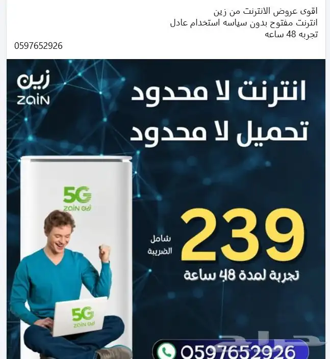 شبكه 5g 1