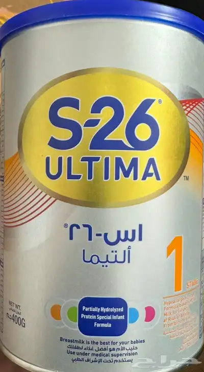 حليب اس 26 التيما 0