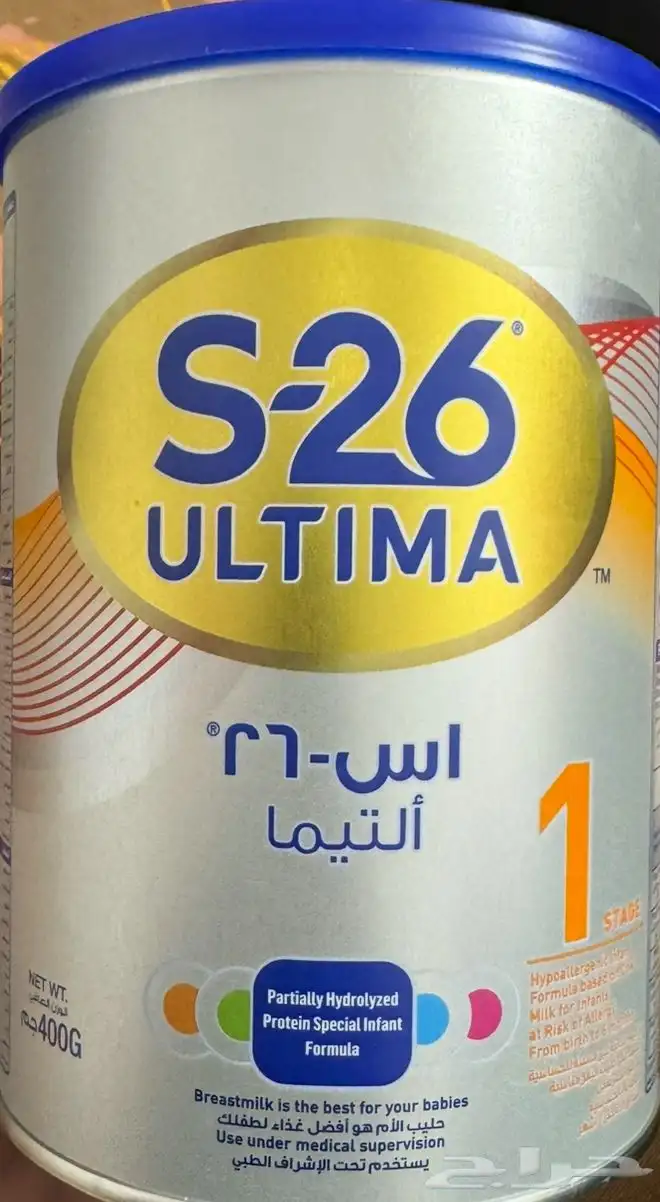 حليب اس 26 التيما 0