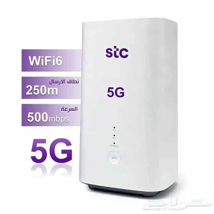 Stc wifi 0