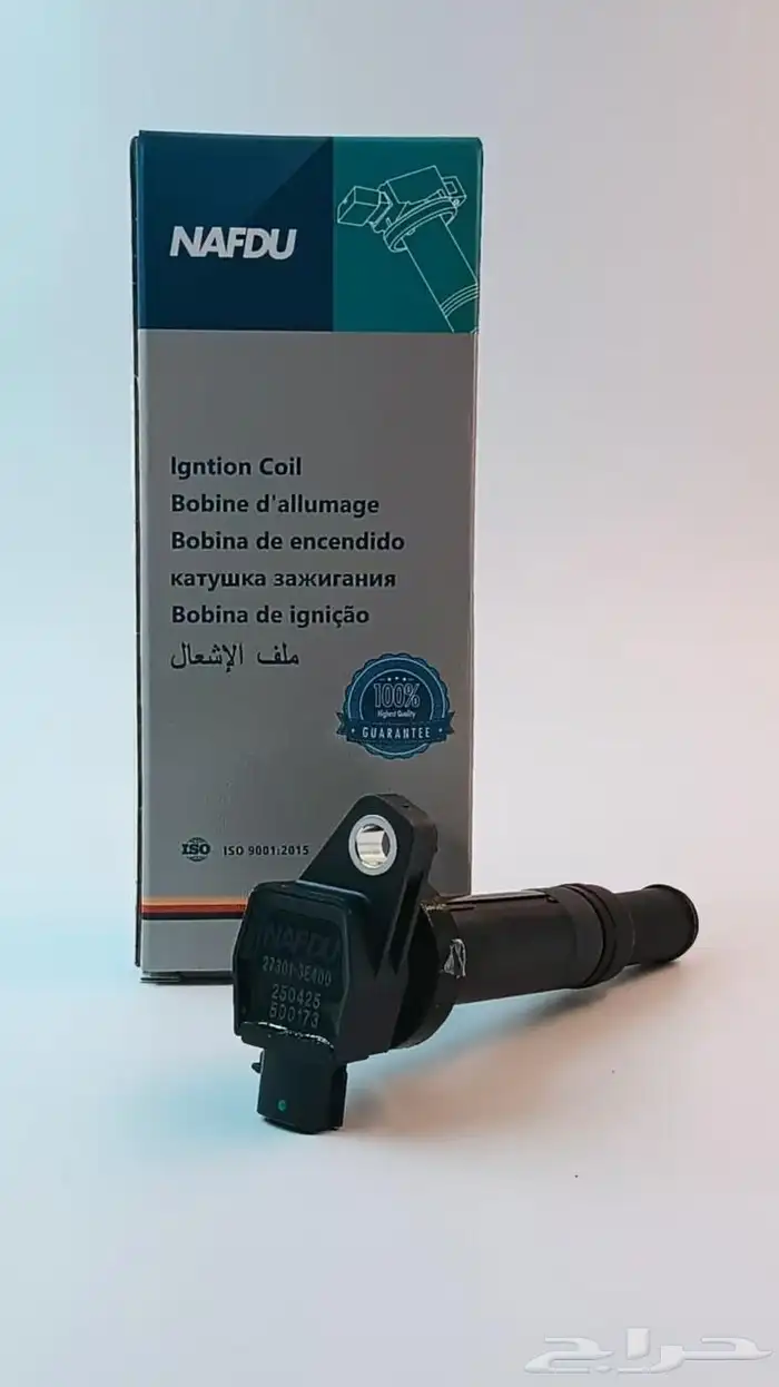 كويل جميع أنواع السيارات 2