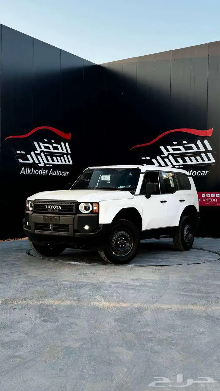 برادو 2024 اصفار ابيض ستاندر بنزين لدى الخضر خريص 1
