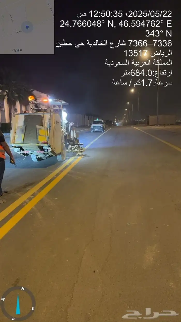 دهانات طرق ( ثرموبلاستك 0