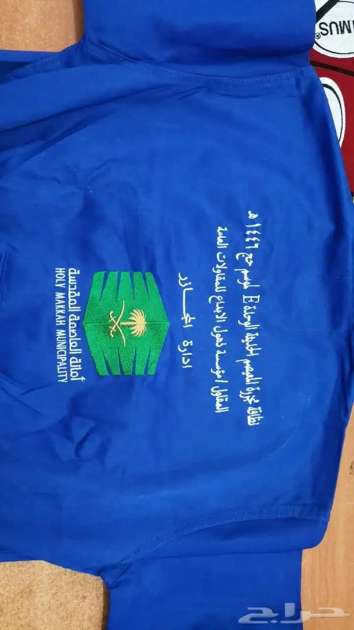 الزي الموحد 24