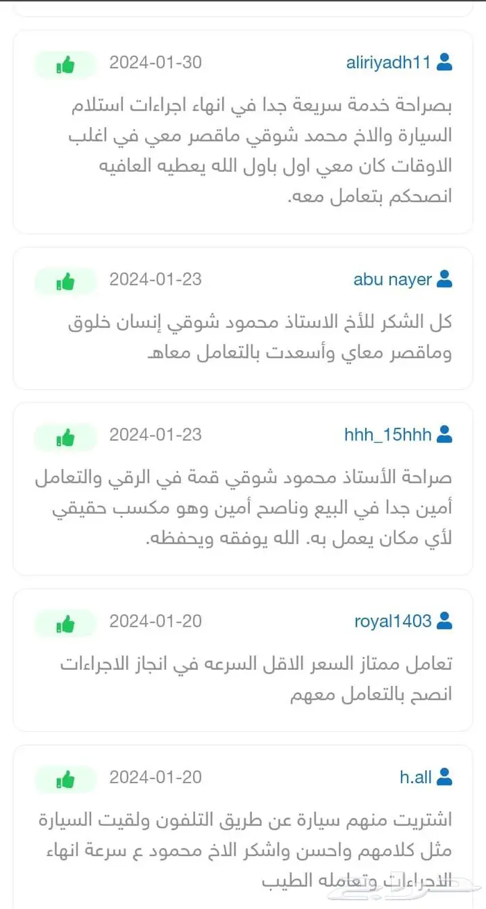 سوزوكي سويفت عرض حصري 2026 8