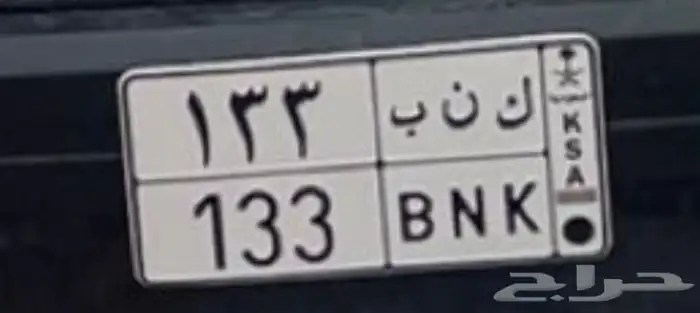 للبيع لوحة شبه مميزه 0