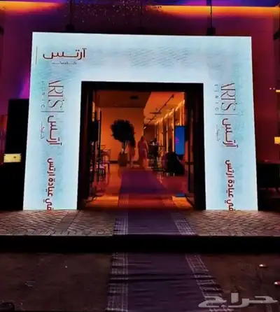 تاجير وتنظيم المعارض والمؤتمرات شاشات اضاءات صوتيات 2